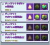 最近完成したコレクション3つ - #MetaToyCity #メタトイ #メタトイシティ