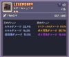足装備更新 おつかれさまでした･･･