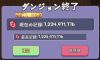 今週のボスダメ始まりました！そして自己ベストも更新